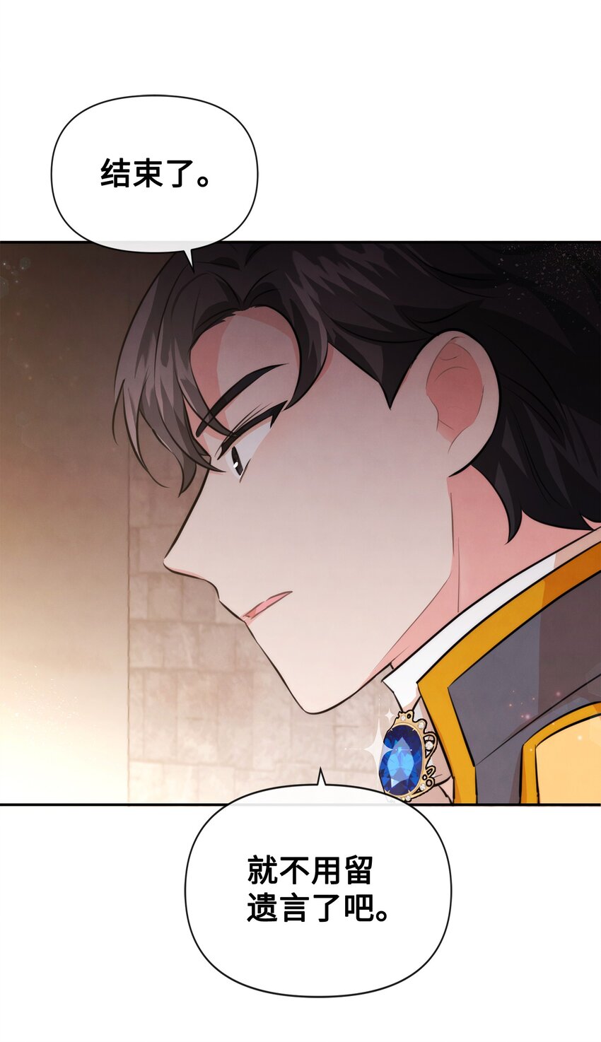 78 反转(1/2)-第78话