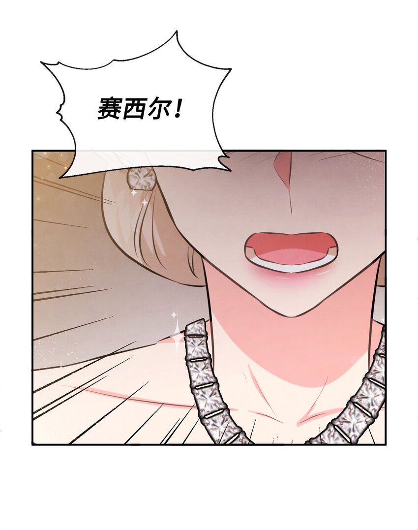 78 反转(1/2)-第78话