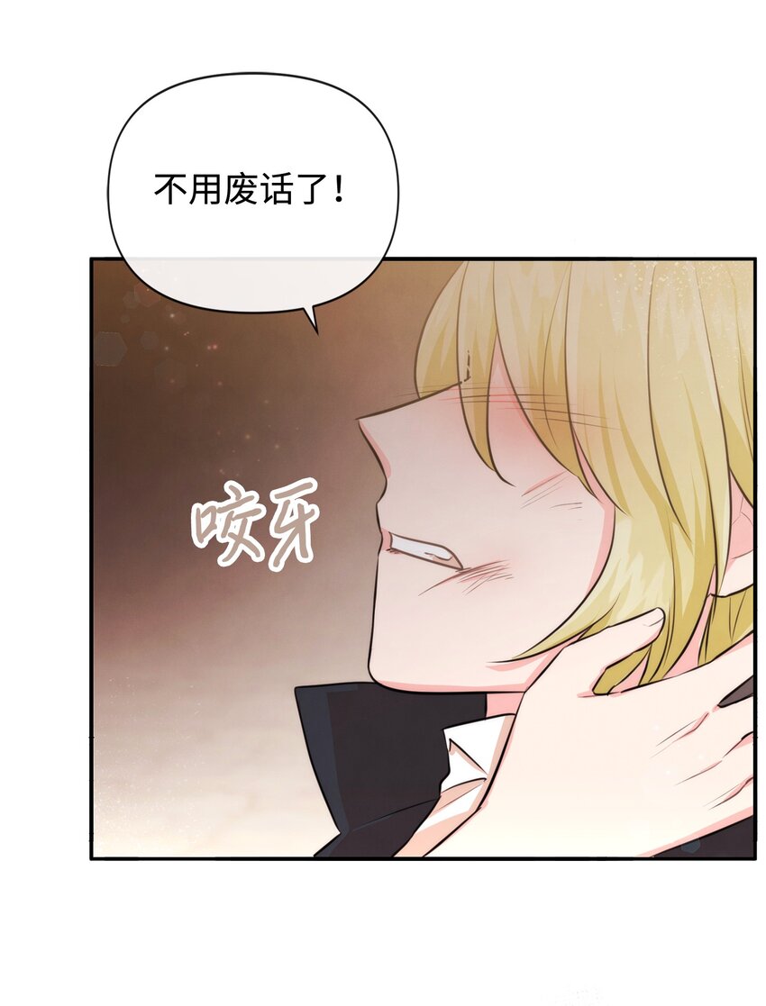 78 反转(1/2)-第78话