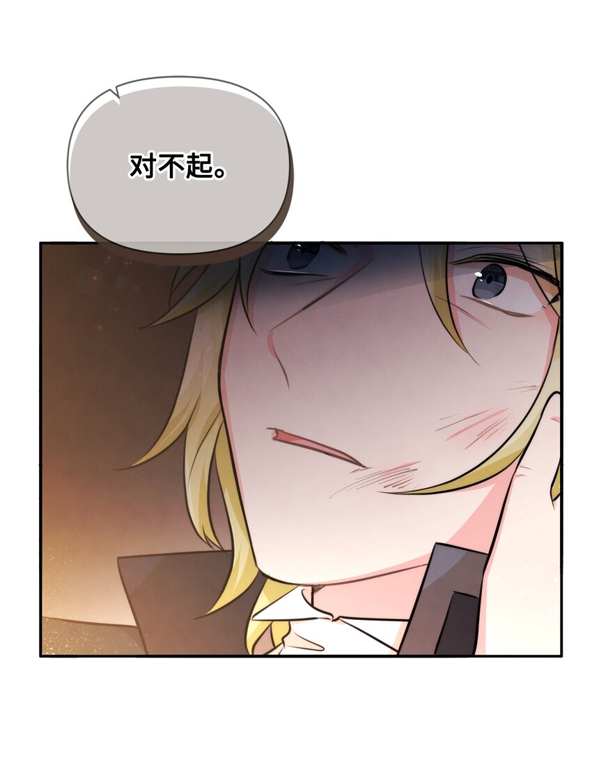 78 反转(1/2)-第78话