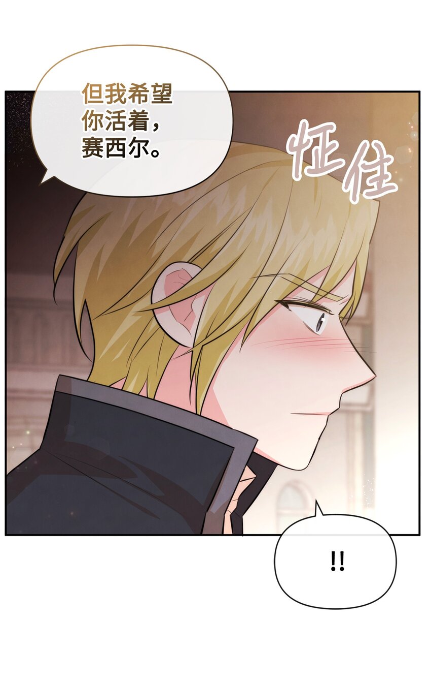 78 反转(1/2)-第78话