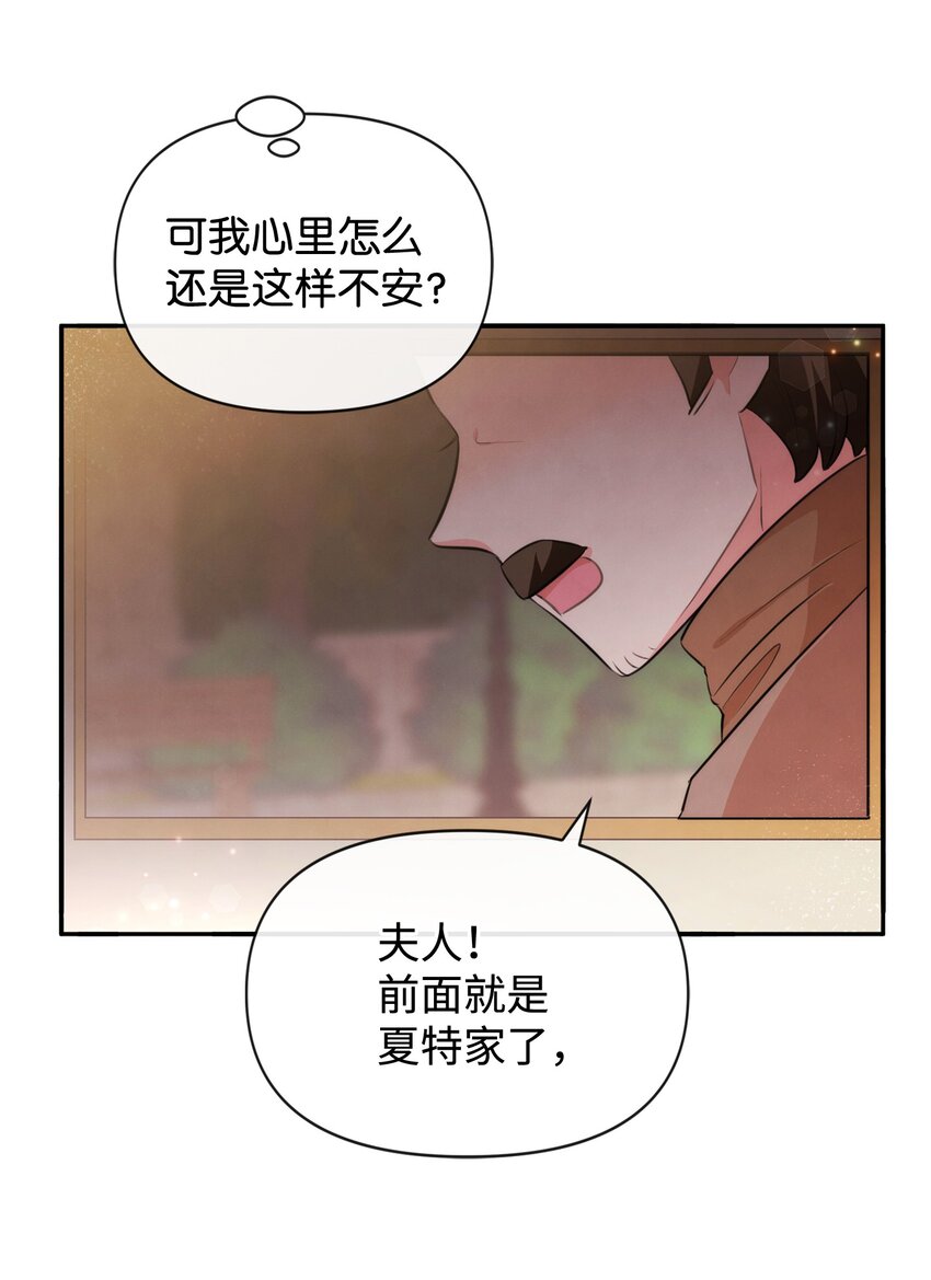 78 反转(1/2)-第78话