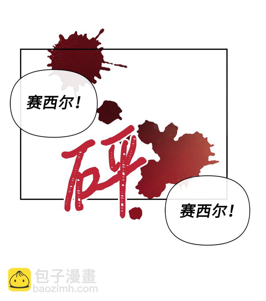 78 反转(1/2)-第78话