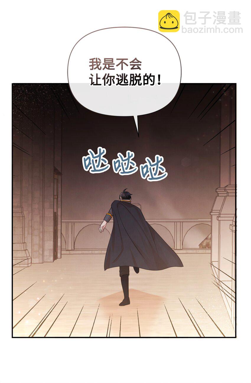 78 反转(1/2)-第78话