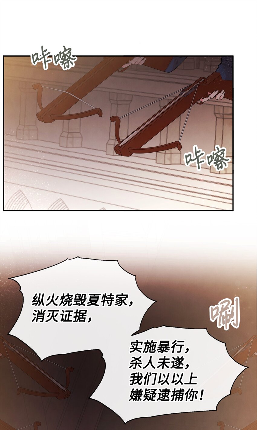 78 反转(1/2)-第78话