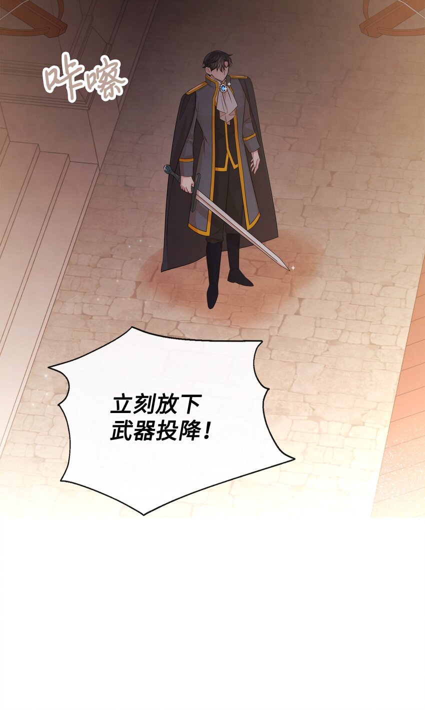 78 反转(1/2)-第78话