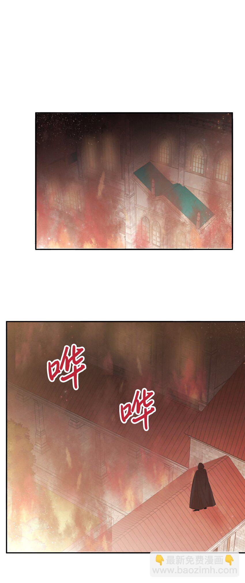 78 反转(1/2)-第78话