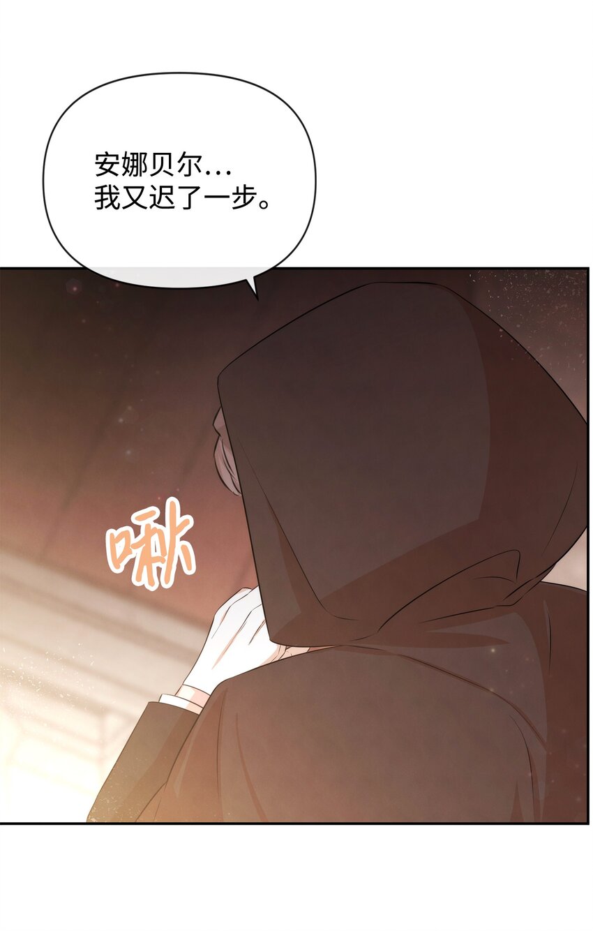 78 反转(1/2)-第78话