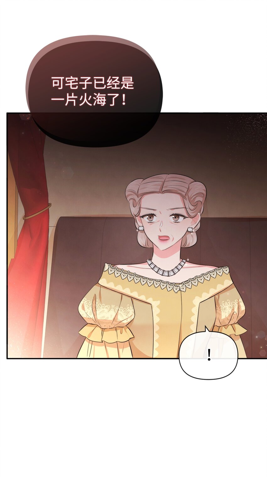 78 反转(1/2)-第78话