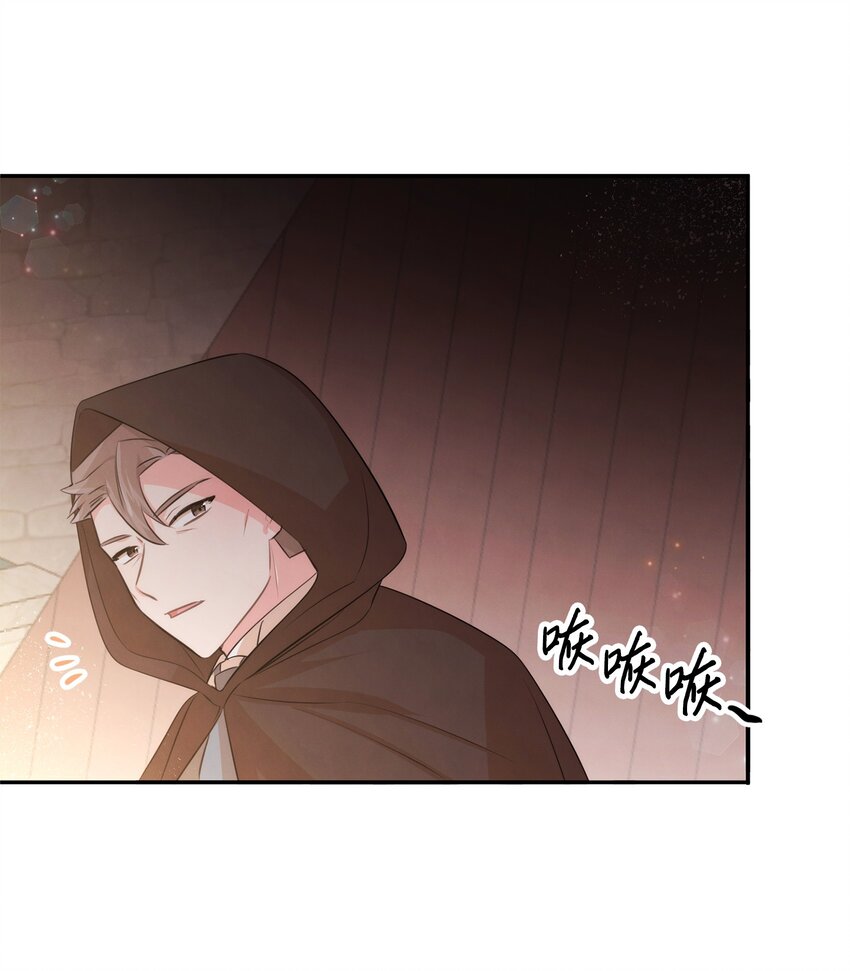 78 反转(1/2)-第78话