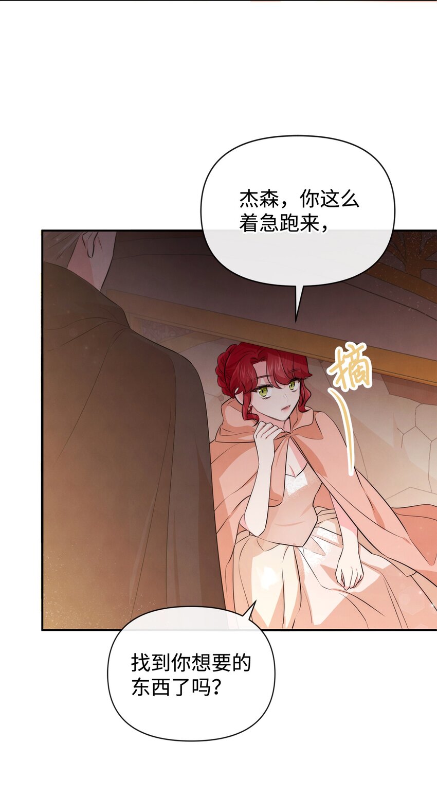 78 反转(1/2)-第78话