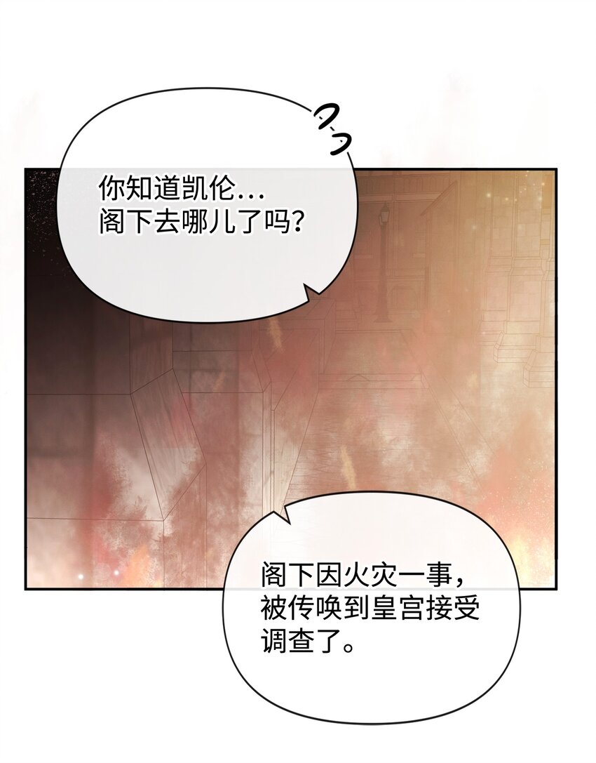 78 反转(1/2)-第78话