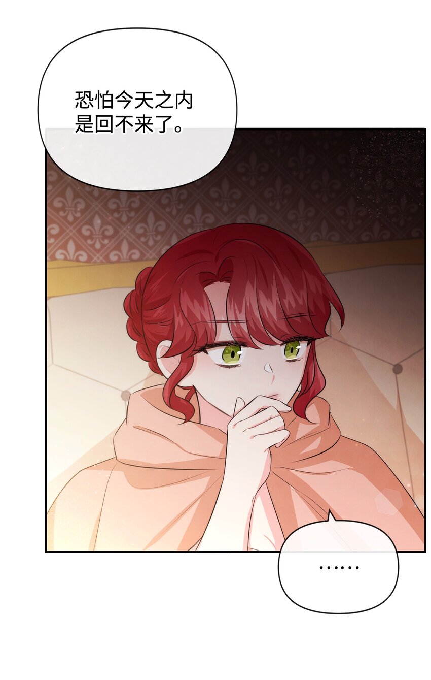 78 反转(1/2)-第78话