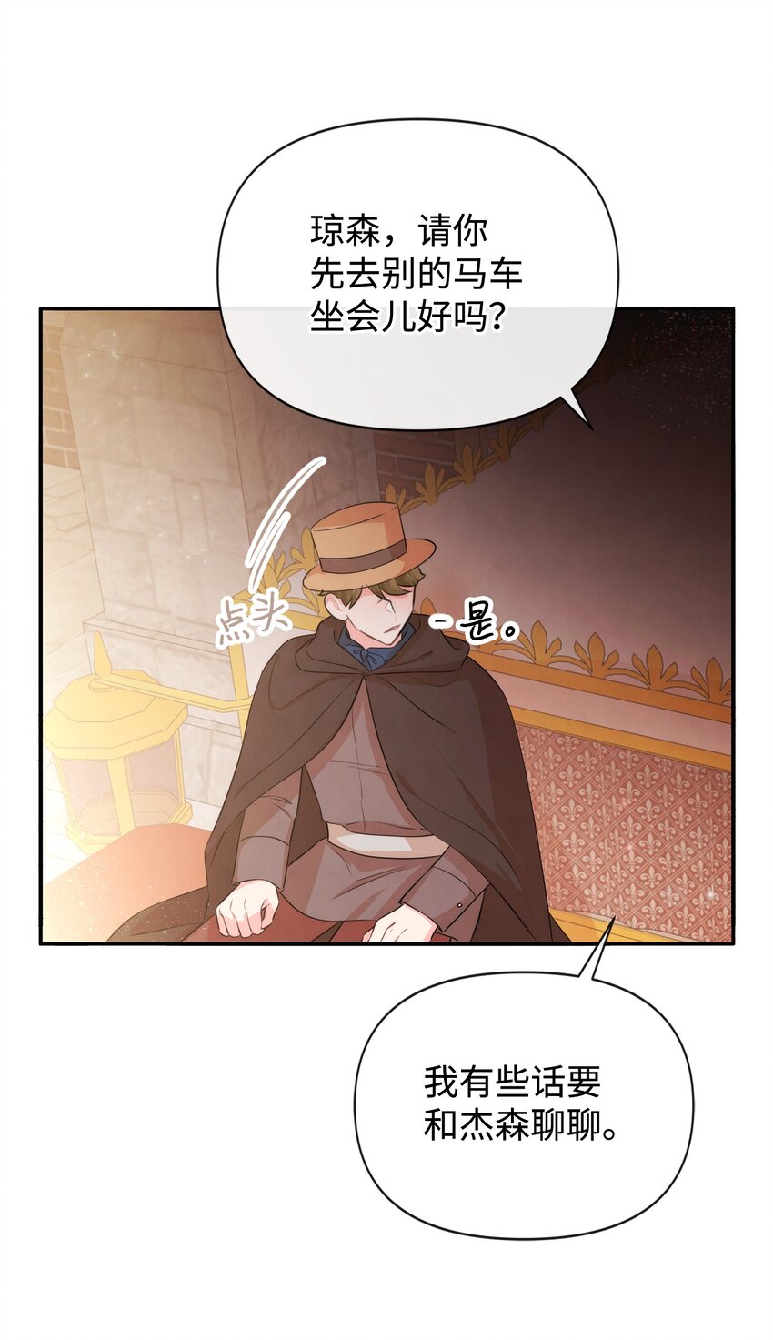 78 反转(1/2)-第78话