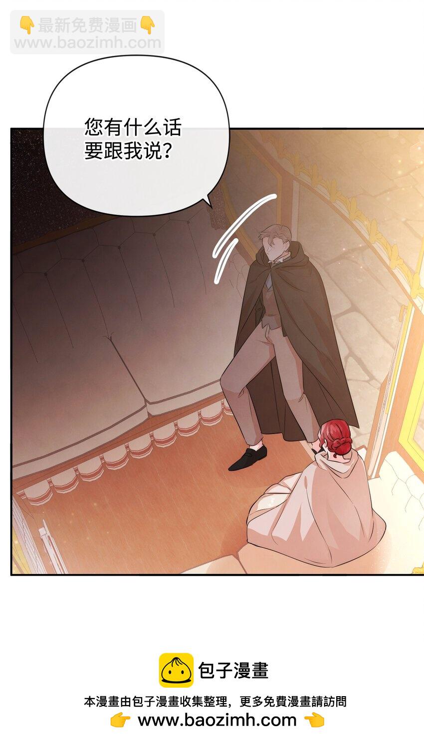 78 反转(1/2)-第78话