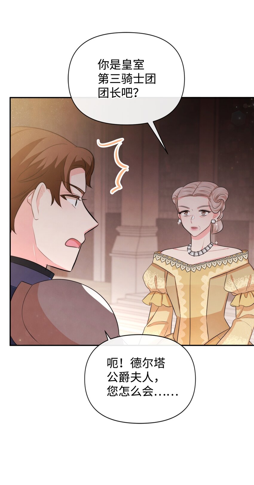 78 反转(1/2)-第78话