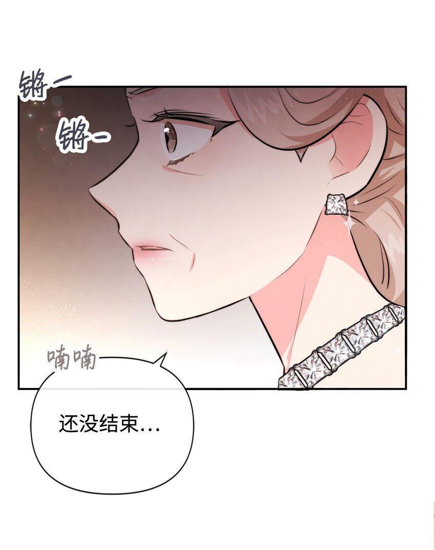 78 反转(1/2)-第78话
