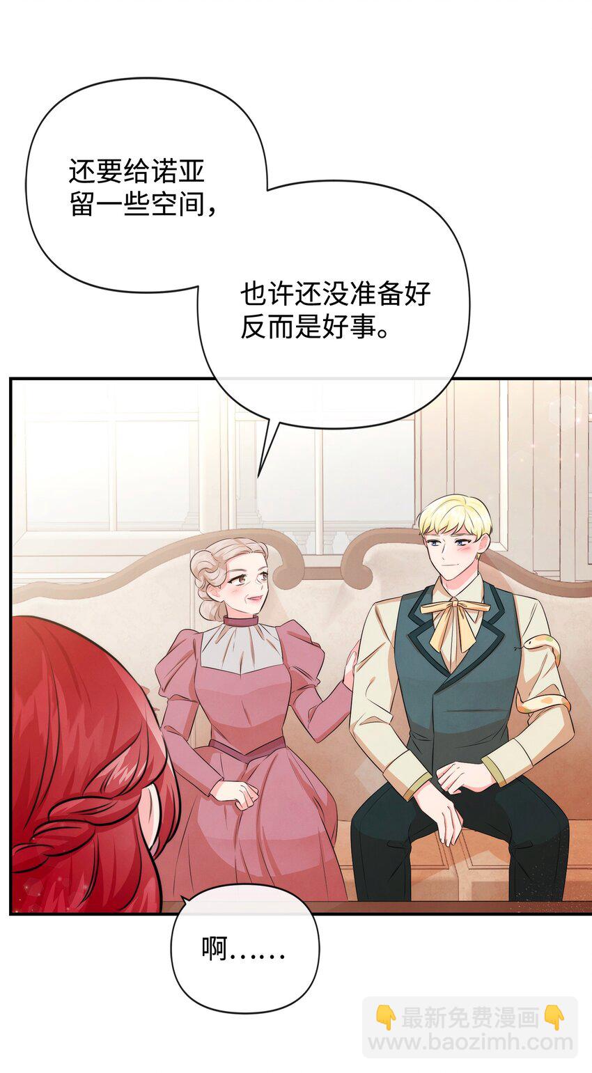 80 复仇之路(1/2)-第80话