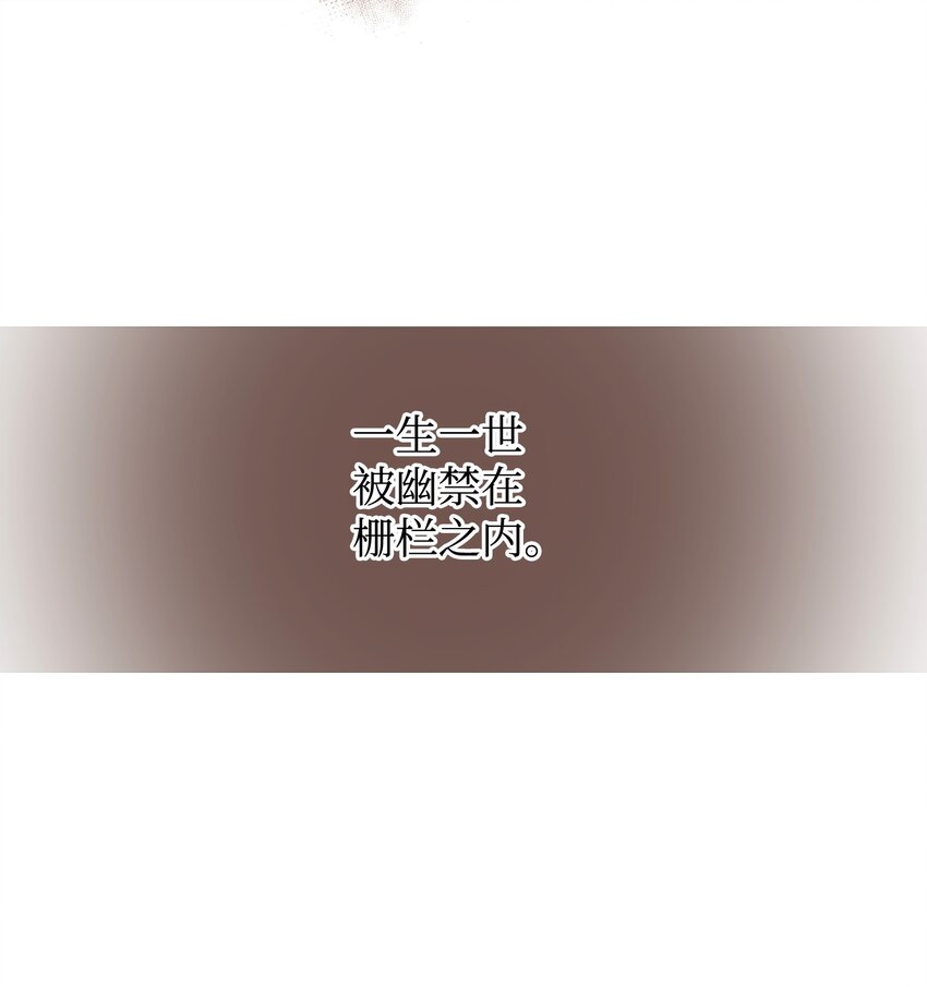 80 复仇之路(1/2)-第80话