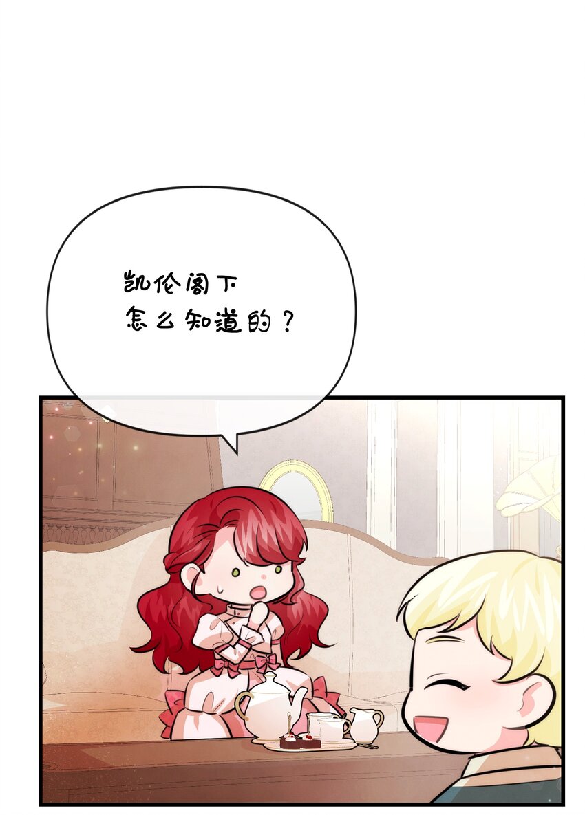 80 复仇之路(1/2)-第80话