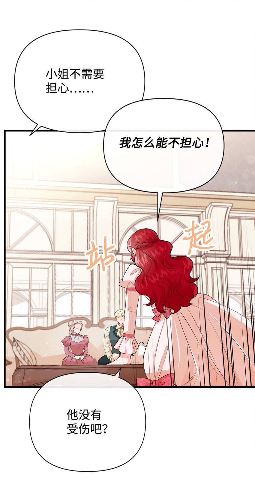 80 复仇之路(1/2)-第80话