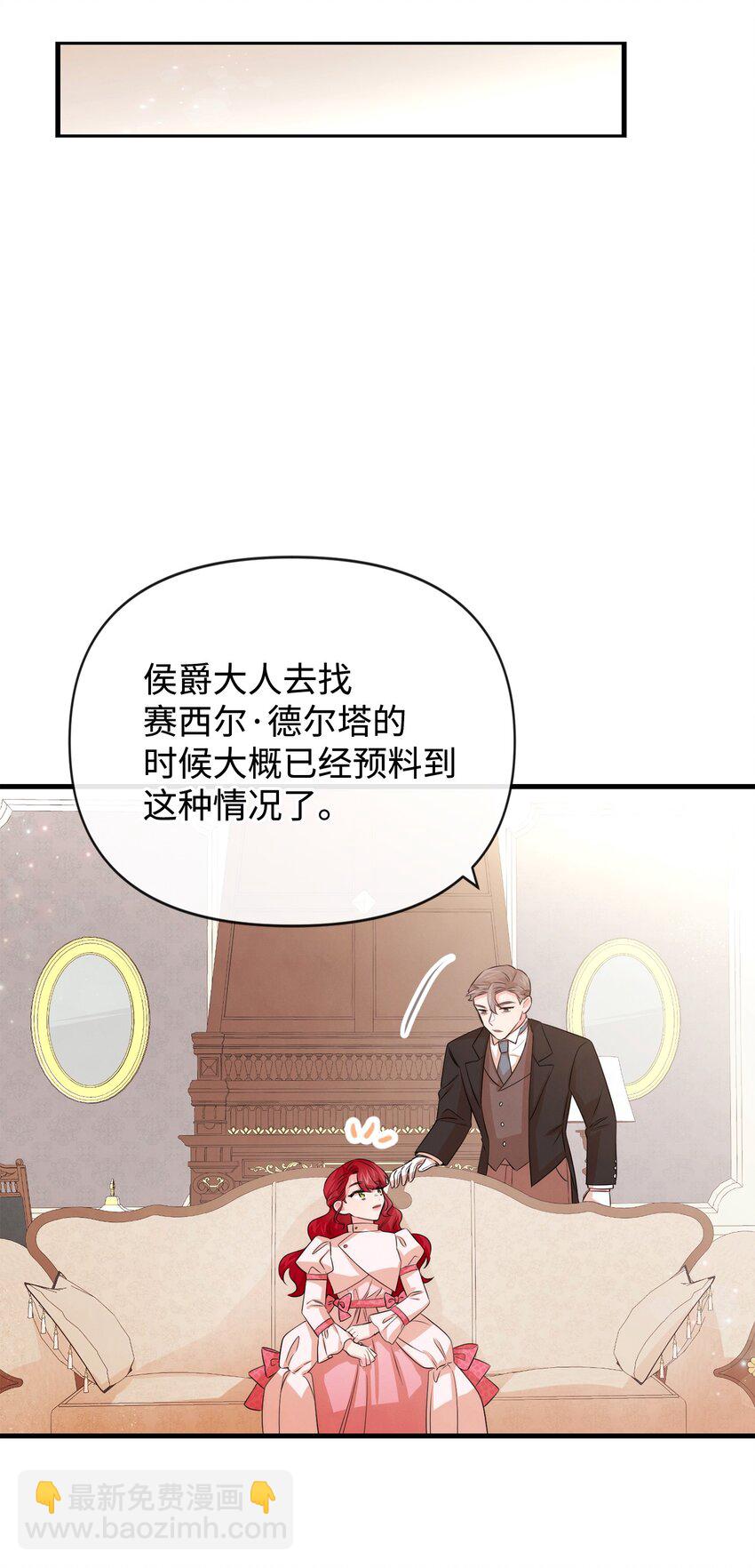 80 复仇之路(1/2)-第80话