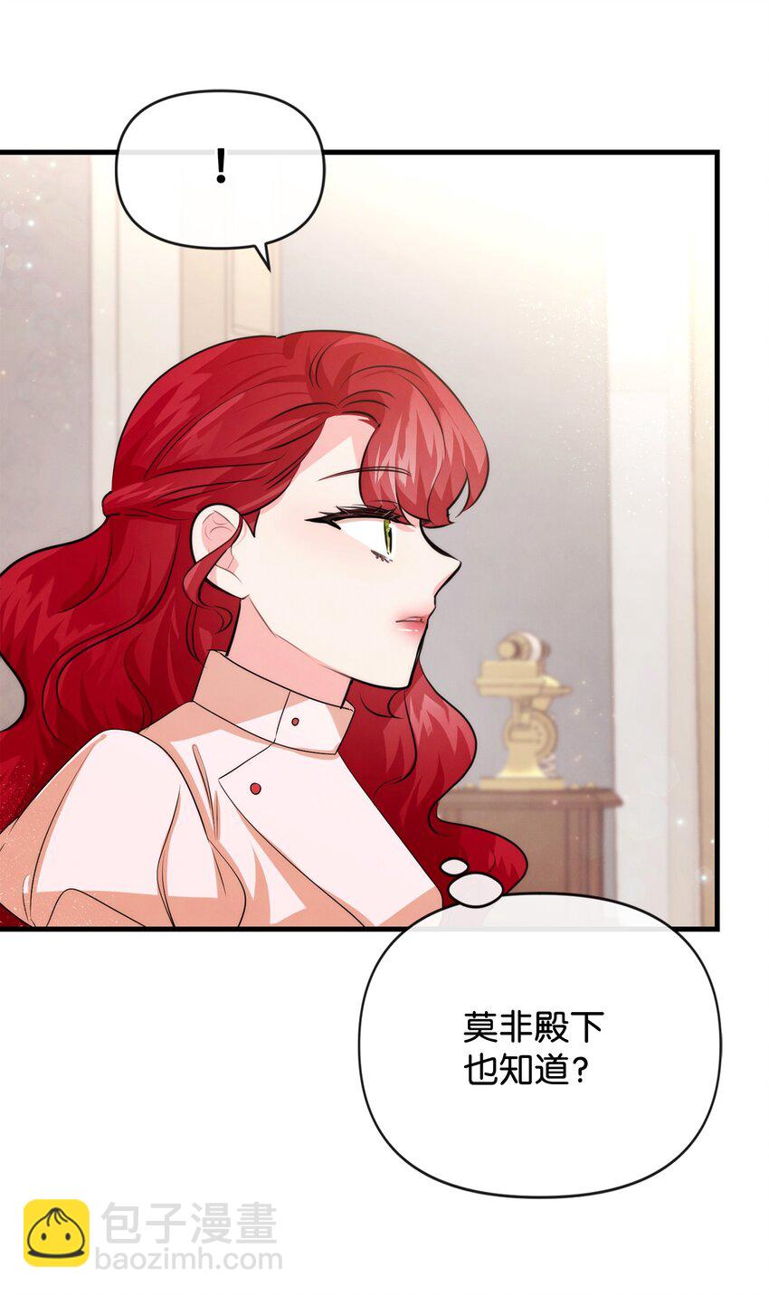 80 复仇之路(1/2)-第80话