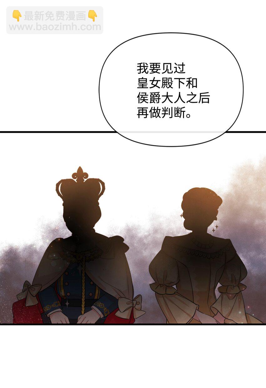 80 复仇之路(1/2)-第80话