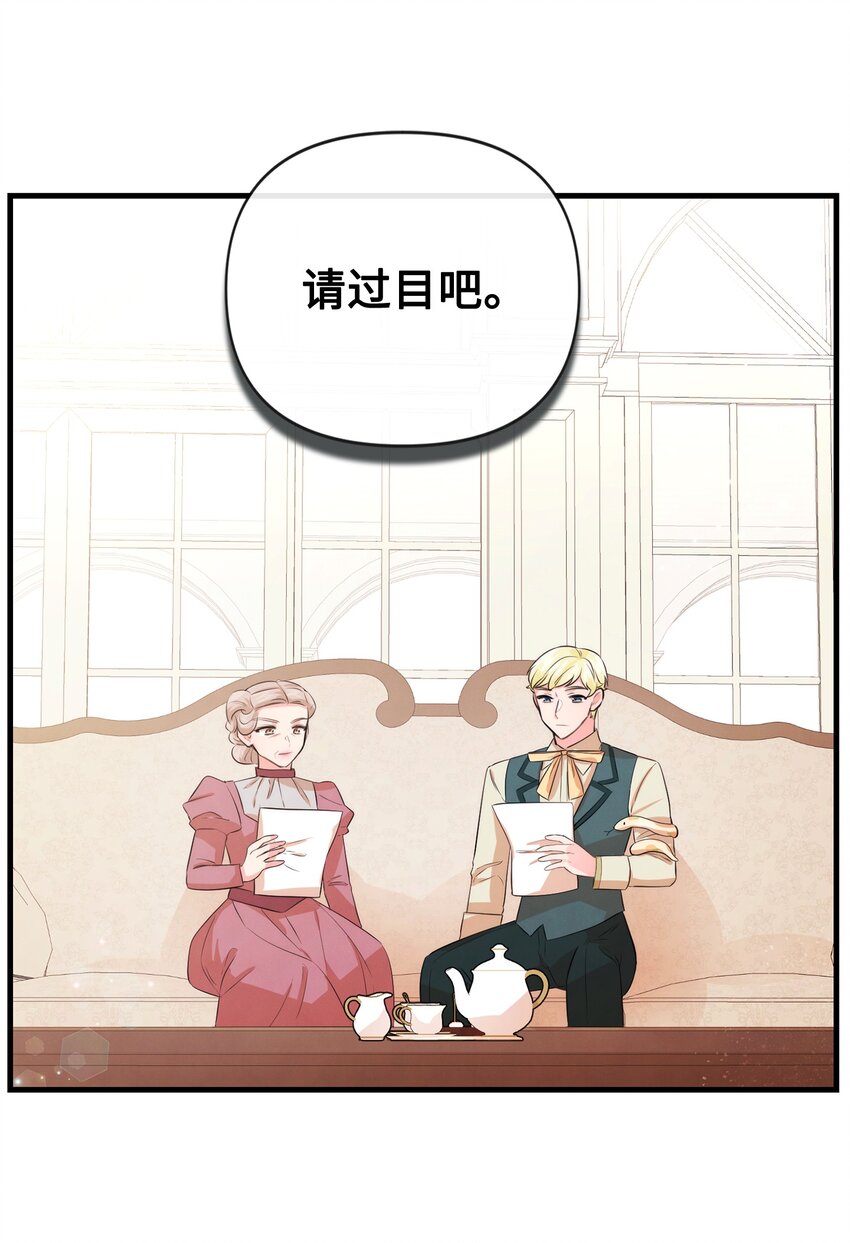 80 复仇之路(1/2)-第80话