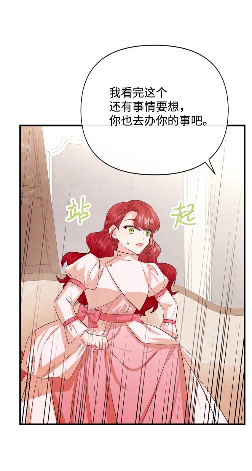 80 复仇之路(1/2)-第80话