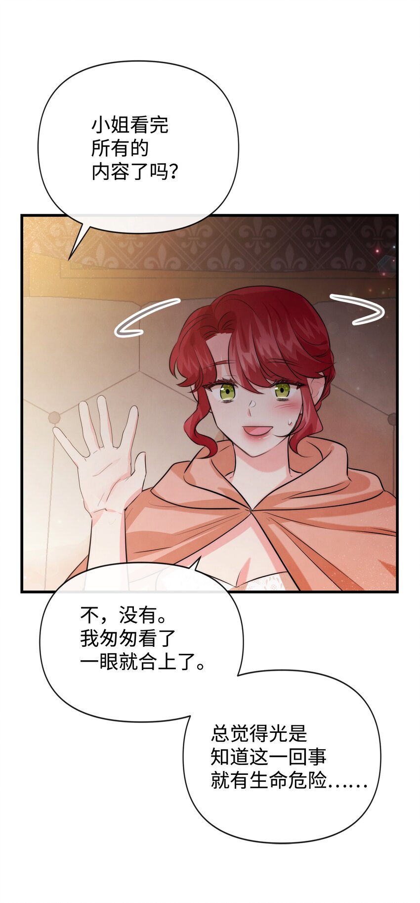 80 复仇之路(1/2)-第80话