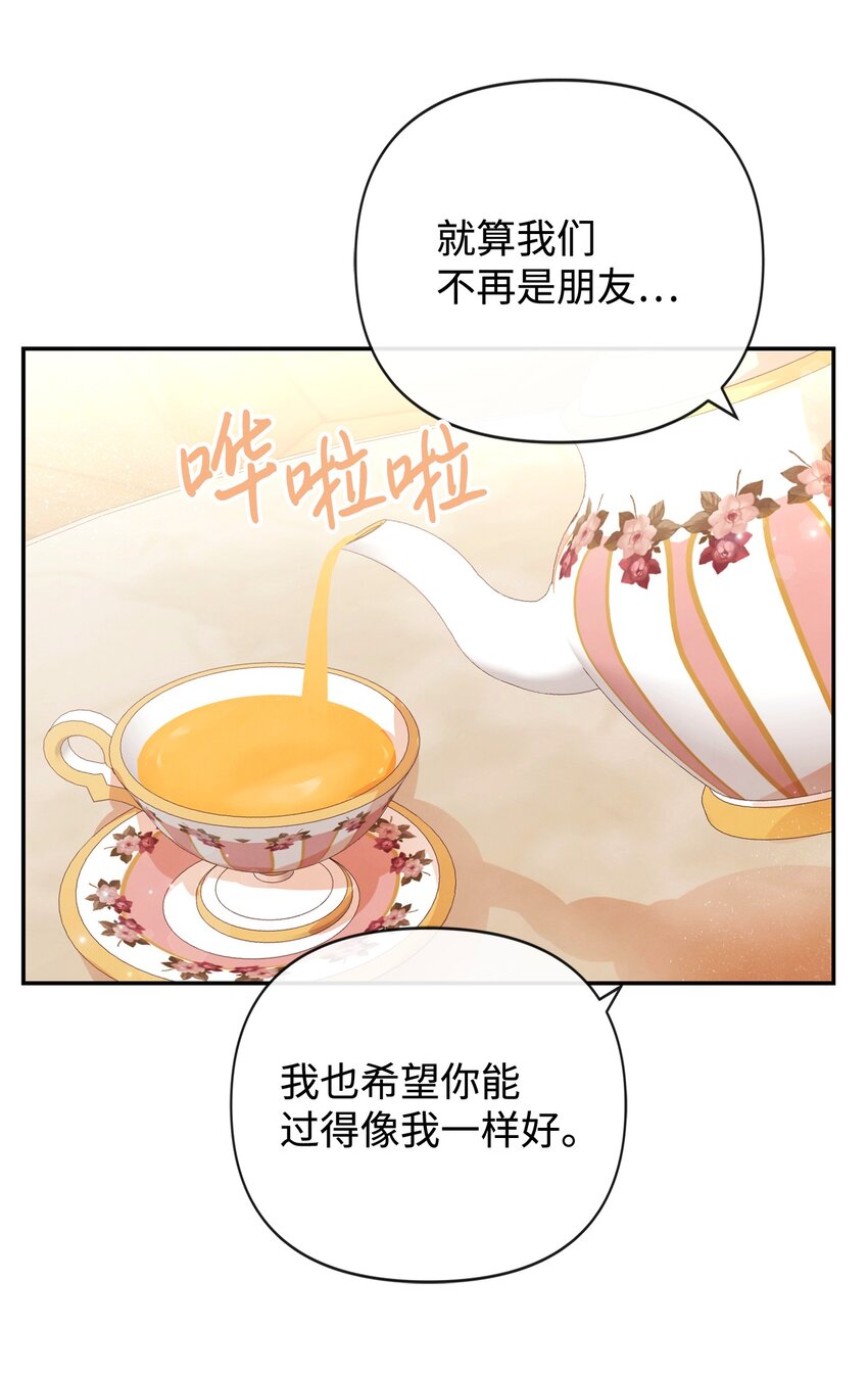 82 开始行动(1/2)-第82话