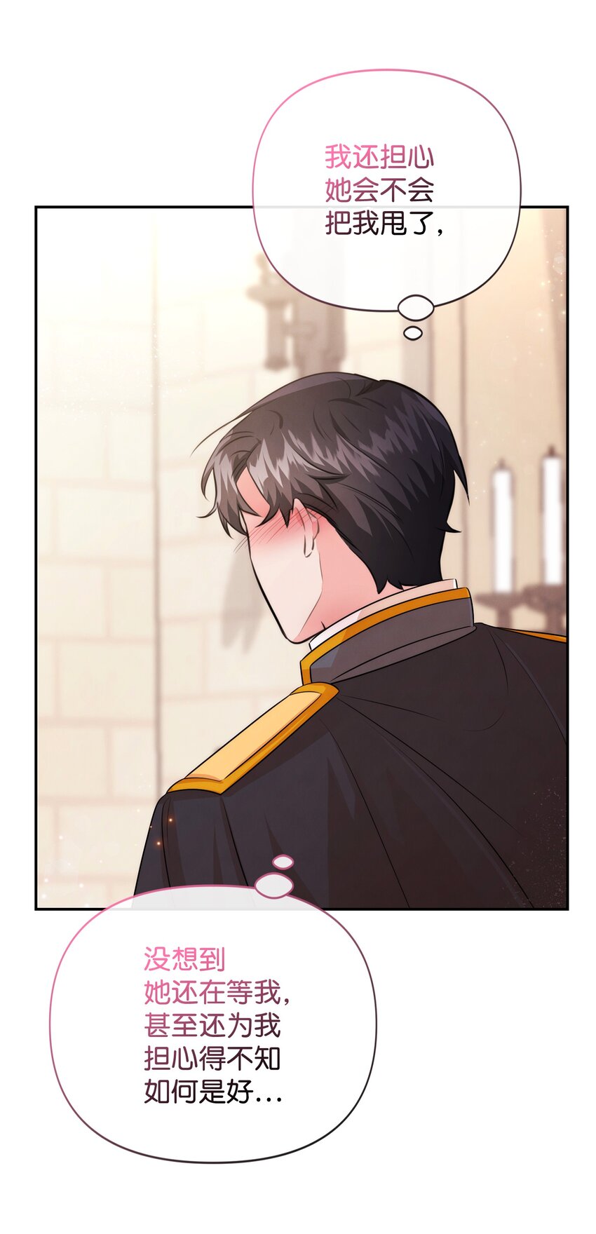 82 开始行动(1/2)-第82话