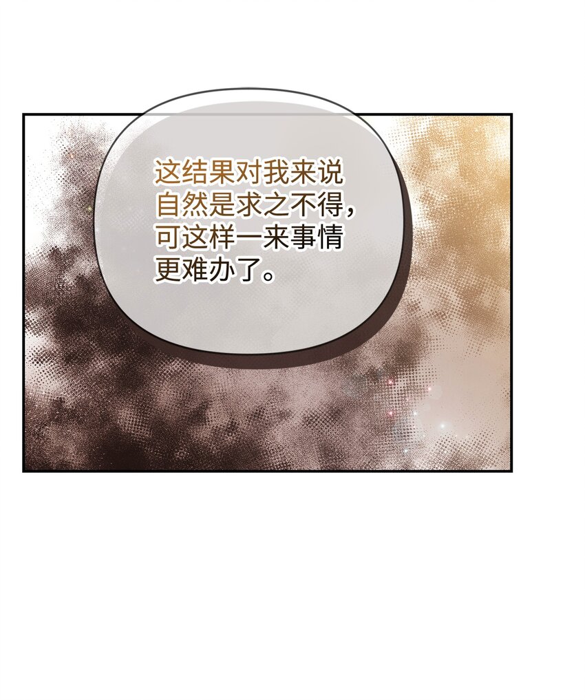 82 开始行动(1/2)-第82话