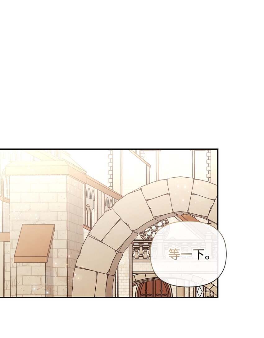 84 我的勇士公主(1/2)-第84话