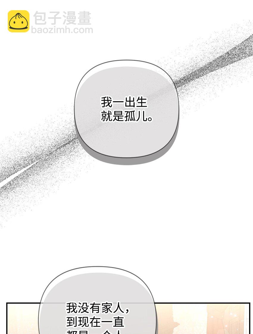 86 最容易看透的男人(1/2)-第86话