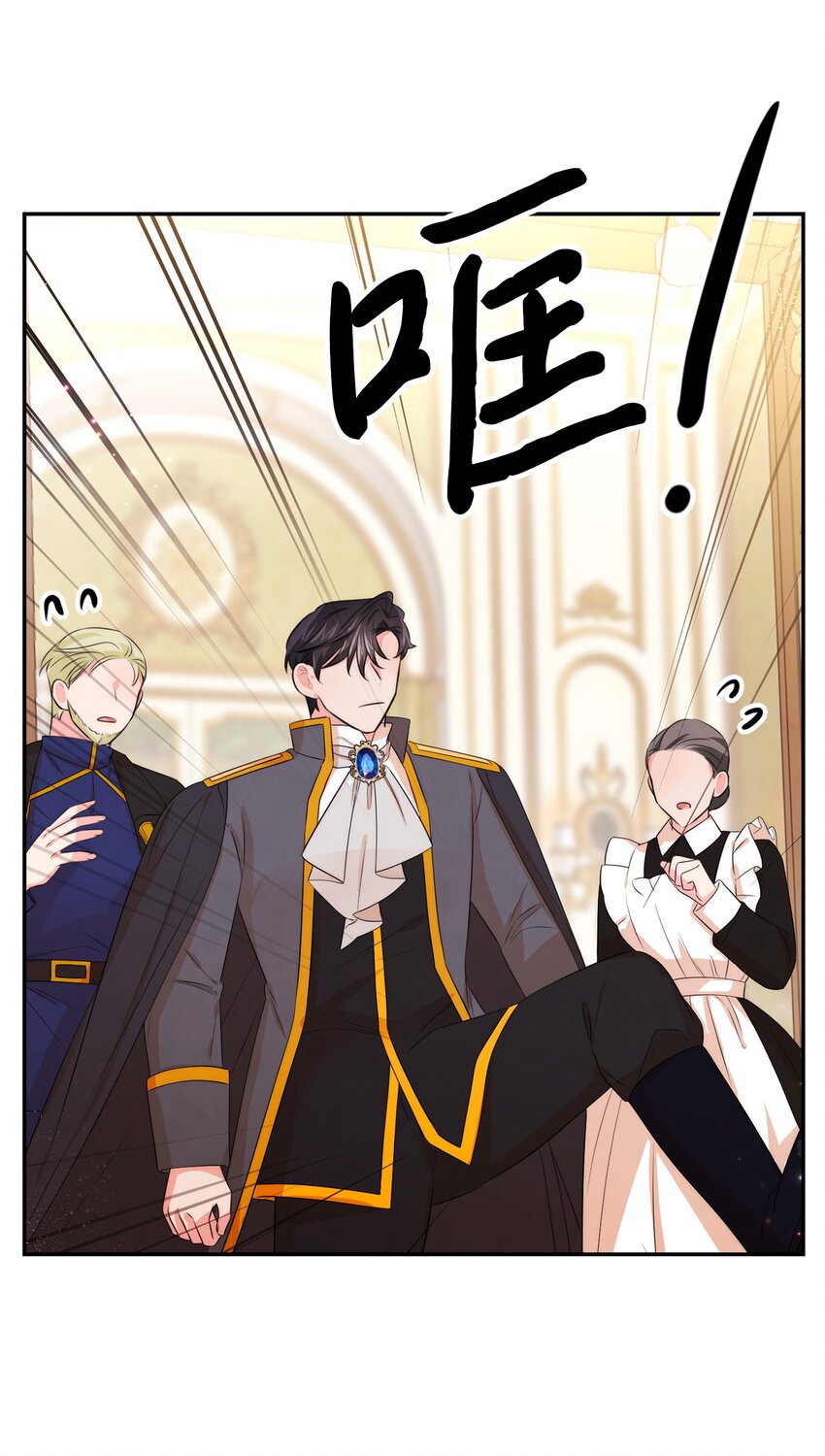 86 最容易看透的男人(1/2)-第86话