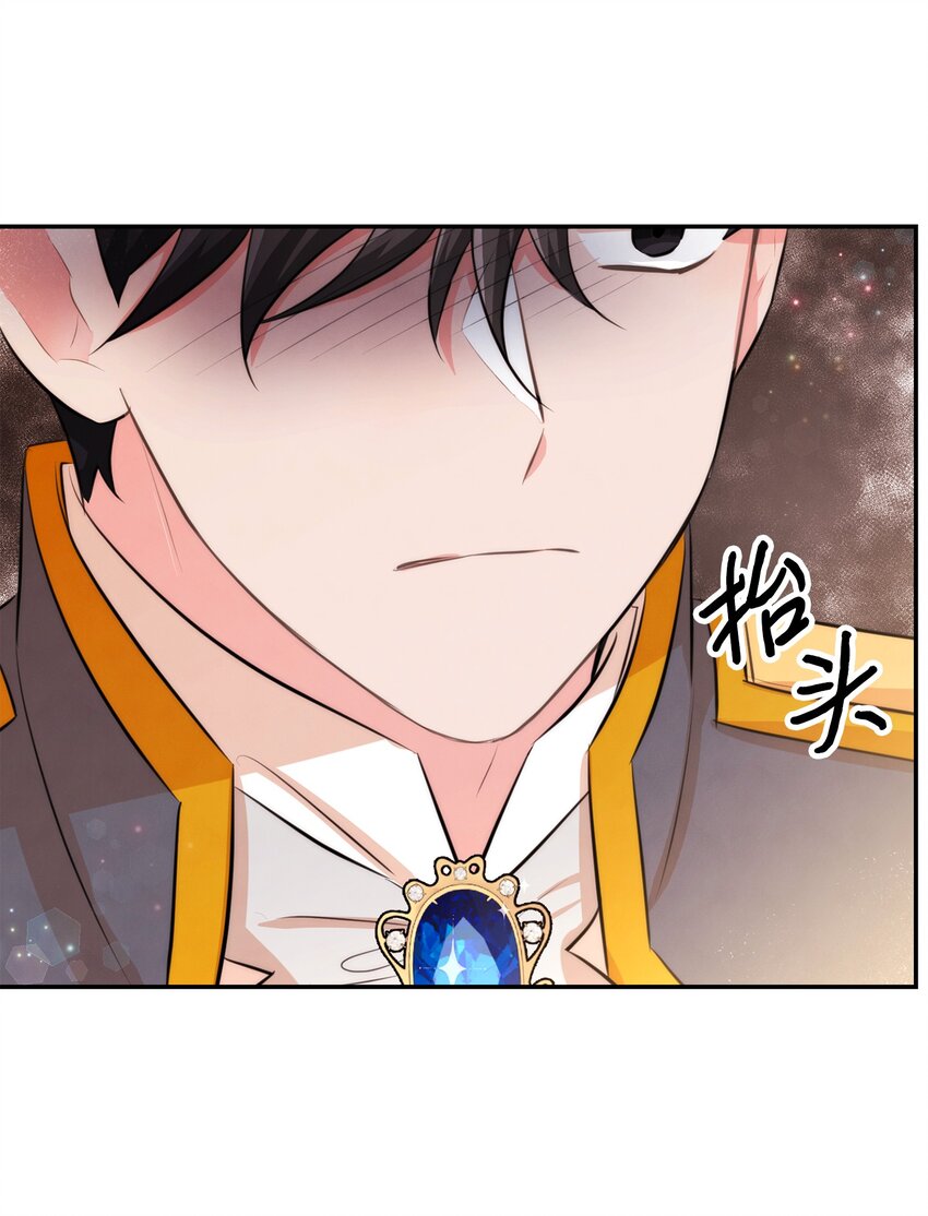 86 最容易看透的男人(1/2)-第86话