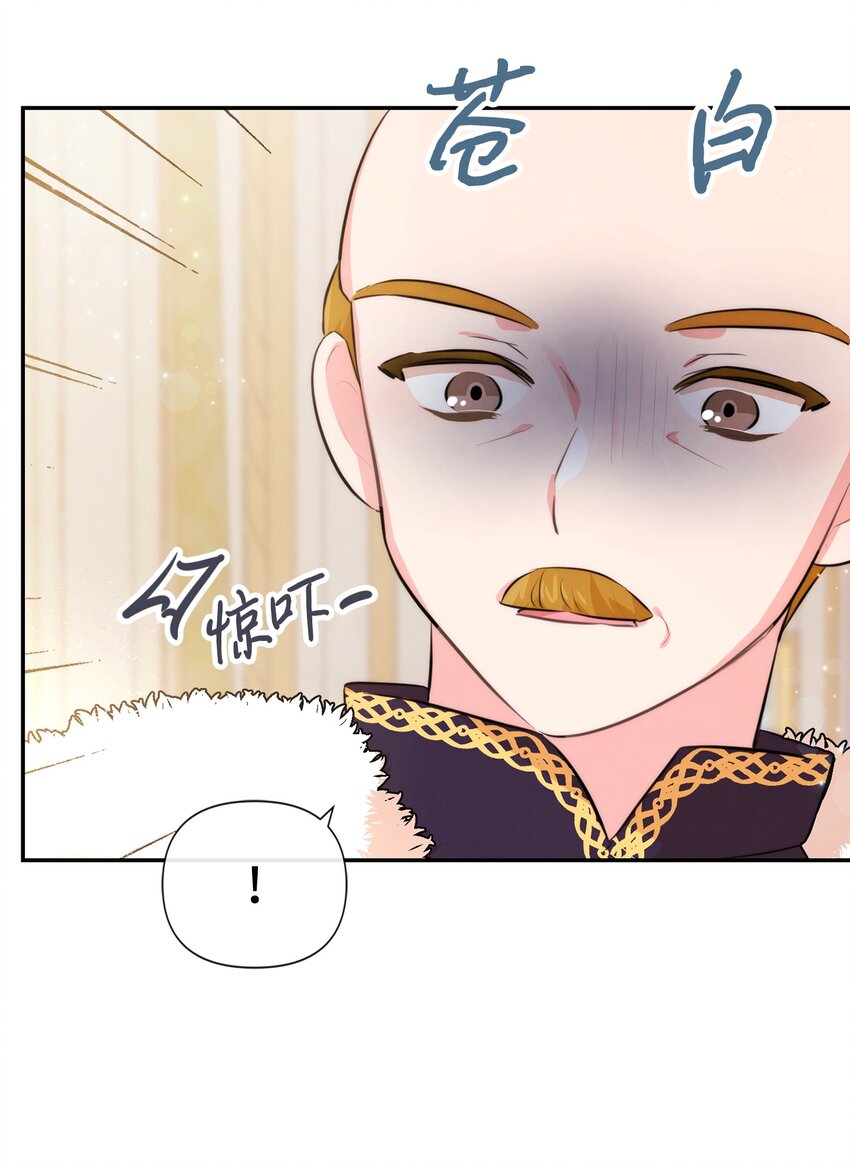 86 最容易看透的男人(1/2)-第86话