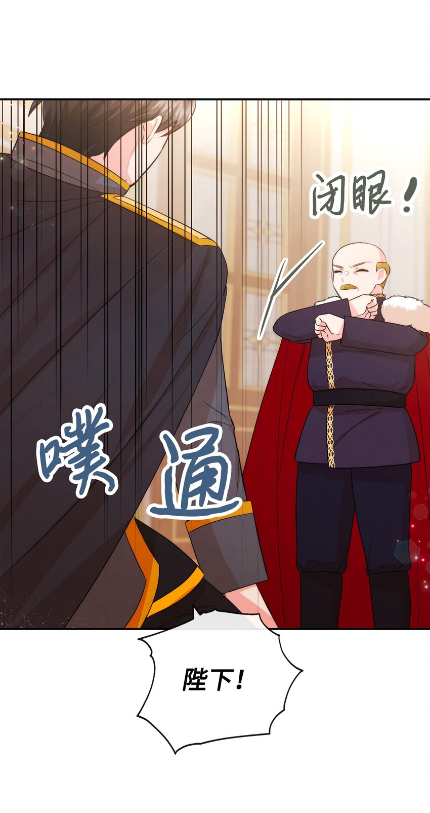 86 最容易看透的男人(1/2)-第86话