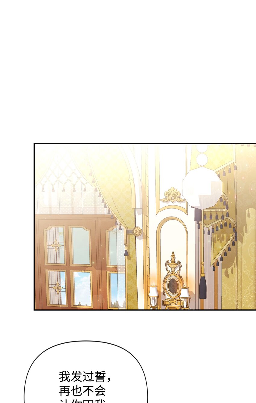 86 最容易看透的男人(1/2)-第86话