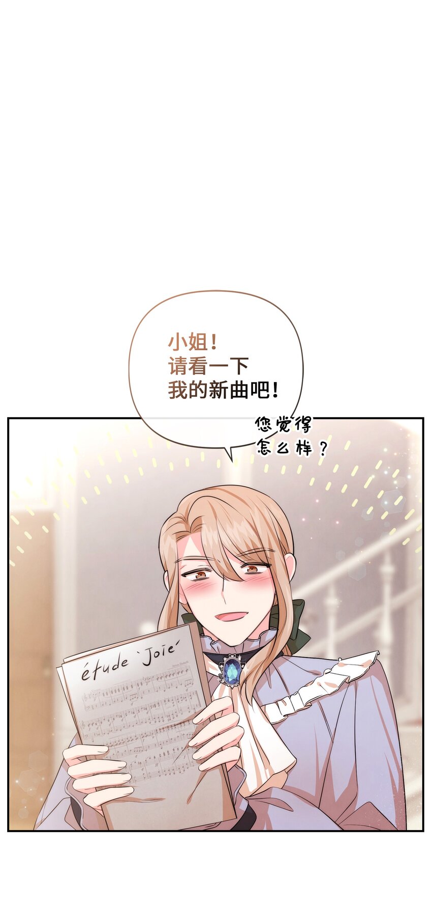 90 妈妈永远爱你(1/2)-第90话