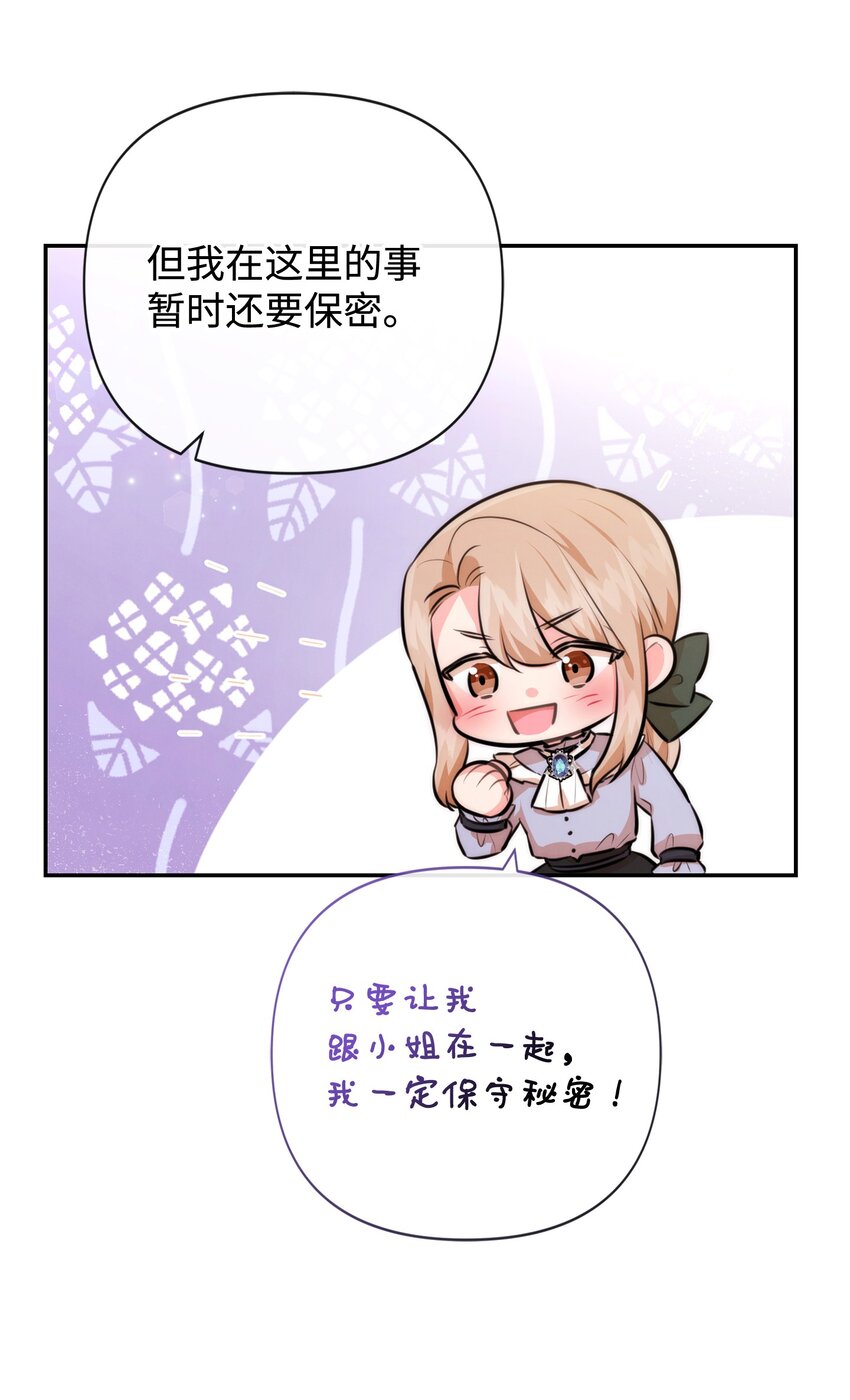 90 妈妈永远爱你(1/2)-第90话