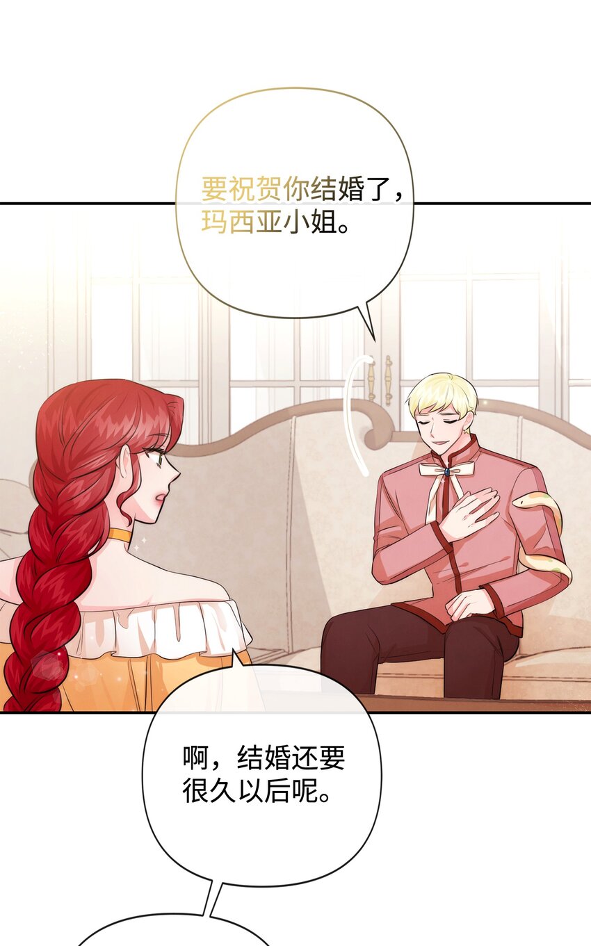 90 妈妈永远爱你(1/2)-第90话