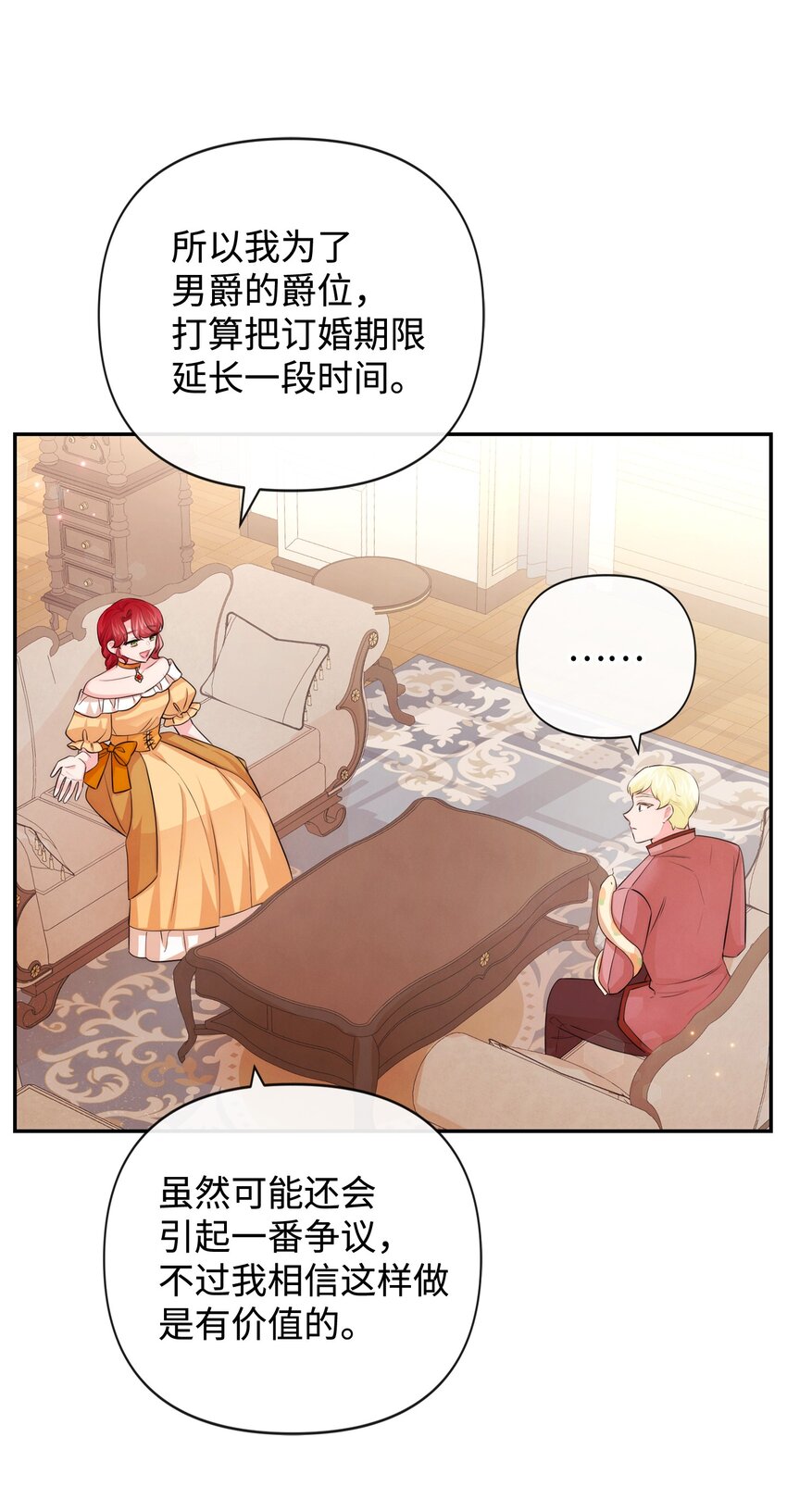 90 妈妈永远爱你(1/2)-第90话