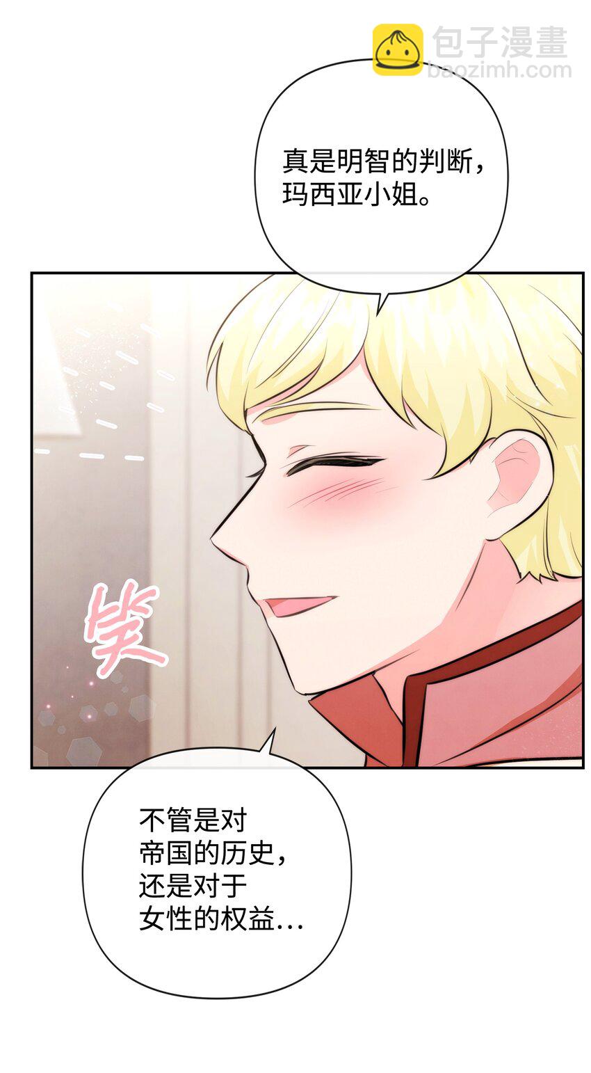 90 妈妈永远爱你(1/2)-第90话