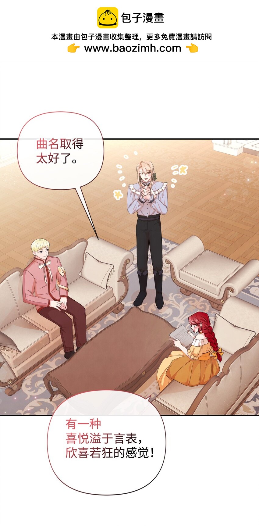 90 妈妈永远爱你(1/2)-第90话