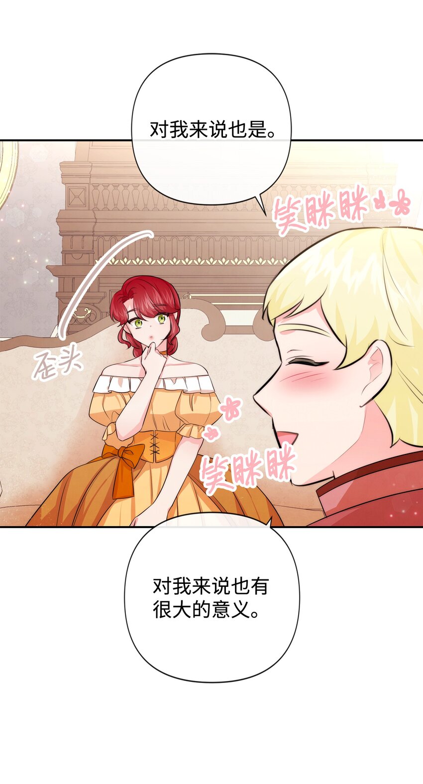 90 妈妈永远爱你(1/2)-第90话