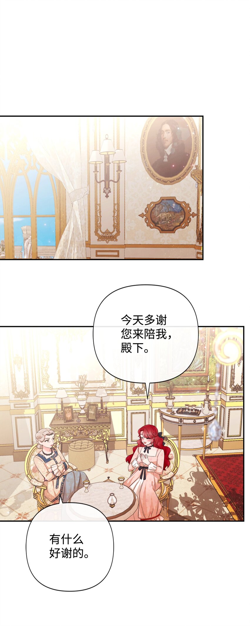 90 妈妈永远爱你(1/2)-第90话