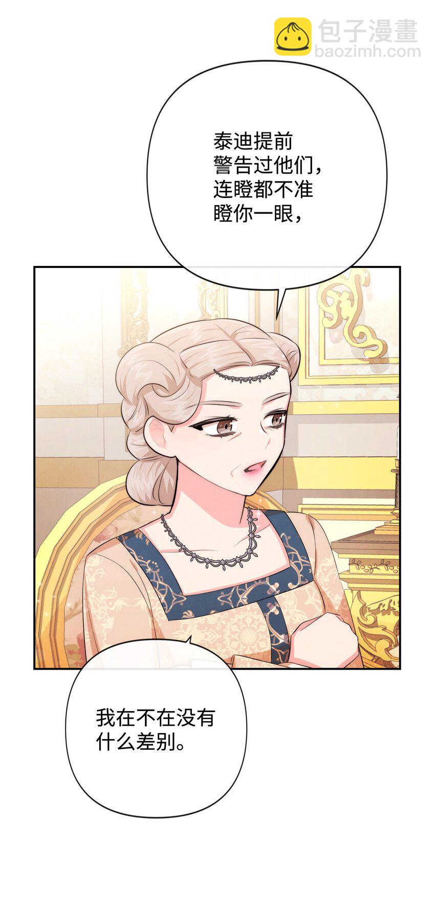 90 妈妈永远爱你(1/2)-第90话